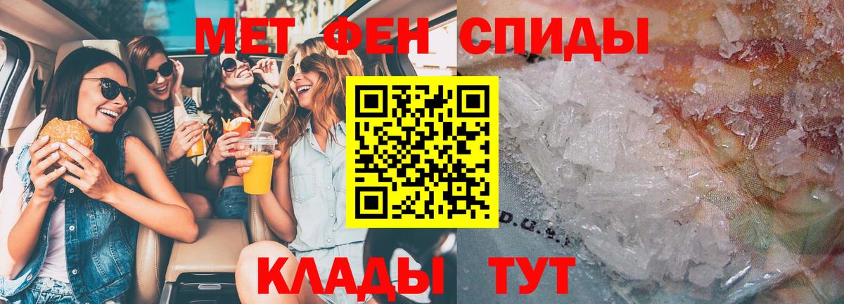 АМФ VHQ Менделеевск
