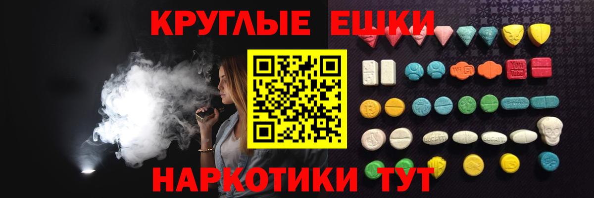 ЭКСТАЗИ louis Vuitton  Вход с VPN  Менделеевск  ЭКСТАЗИ  Экстази XTC 