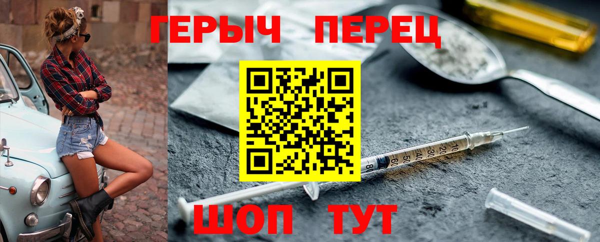 Экстази  Вход с VPN  Канабис  МЕФ   Менделеевск  ГАШ  Гашиш 