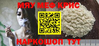 мдма Бузулук