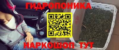 мдма Бузулук