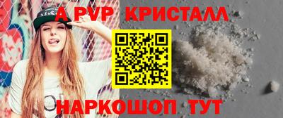 тгк Чебаркуль