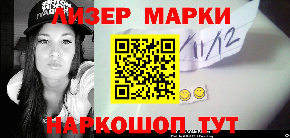 LSD-25 экстази ecstasy  Лсд 25 экстази ecstasy  Вход с VPN  Менделеевск 