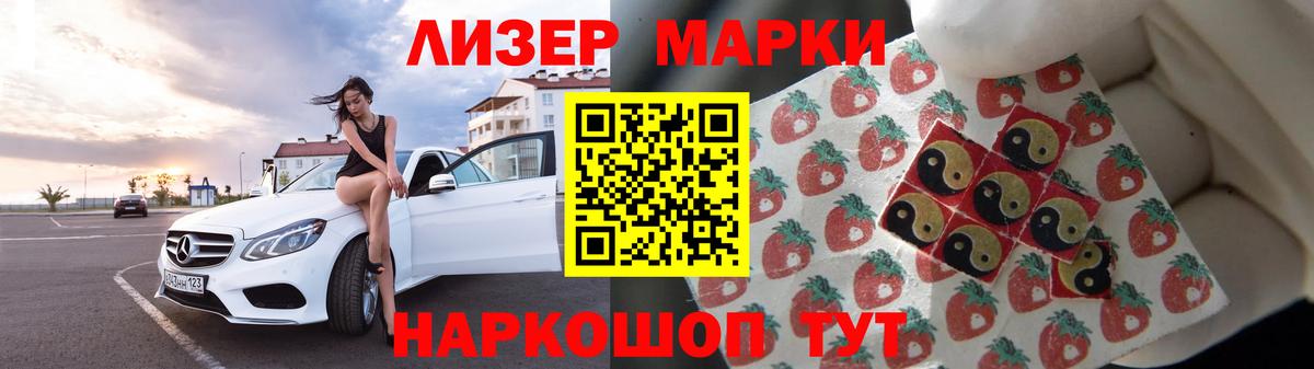 LSD-25 экстази кислота Менделеевск
