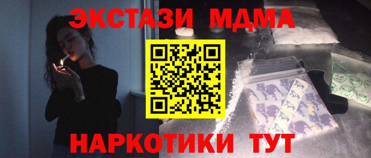 MDMA VHQ Менделеевск