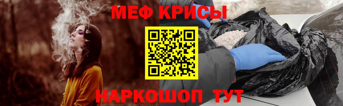 МЕФ Менделеевск