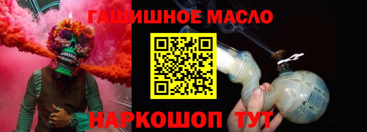 ГАШИШ Менделеевск