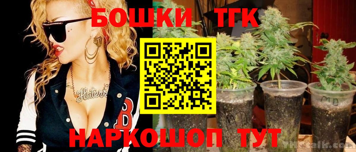 Менделеевск  МАРИХУАНА MAZAR  Конопля конопля  Бошки марихуана Ganja  Вход с VPN 